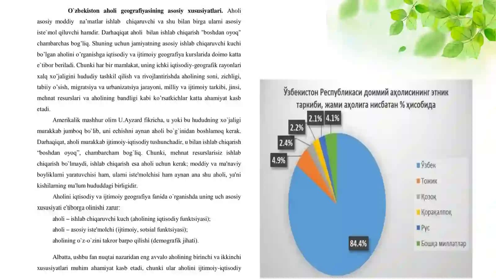 Oʻzbekiston aholi geografiyasi 3