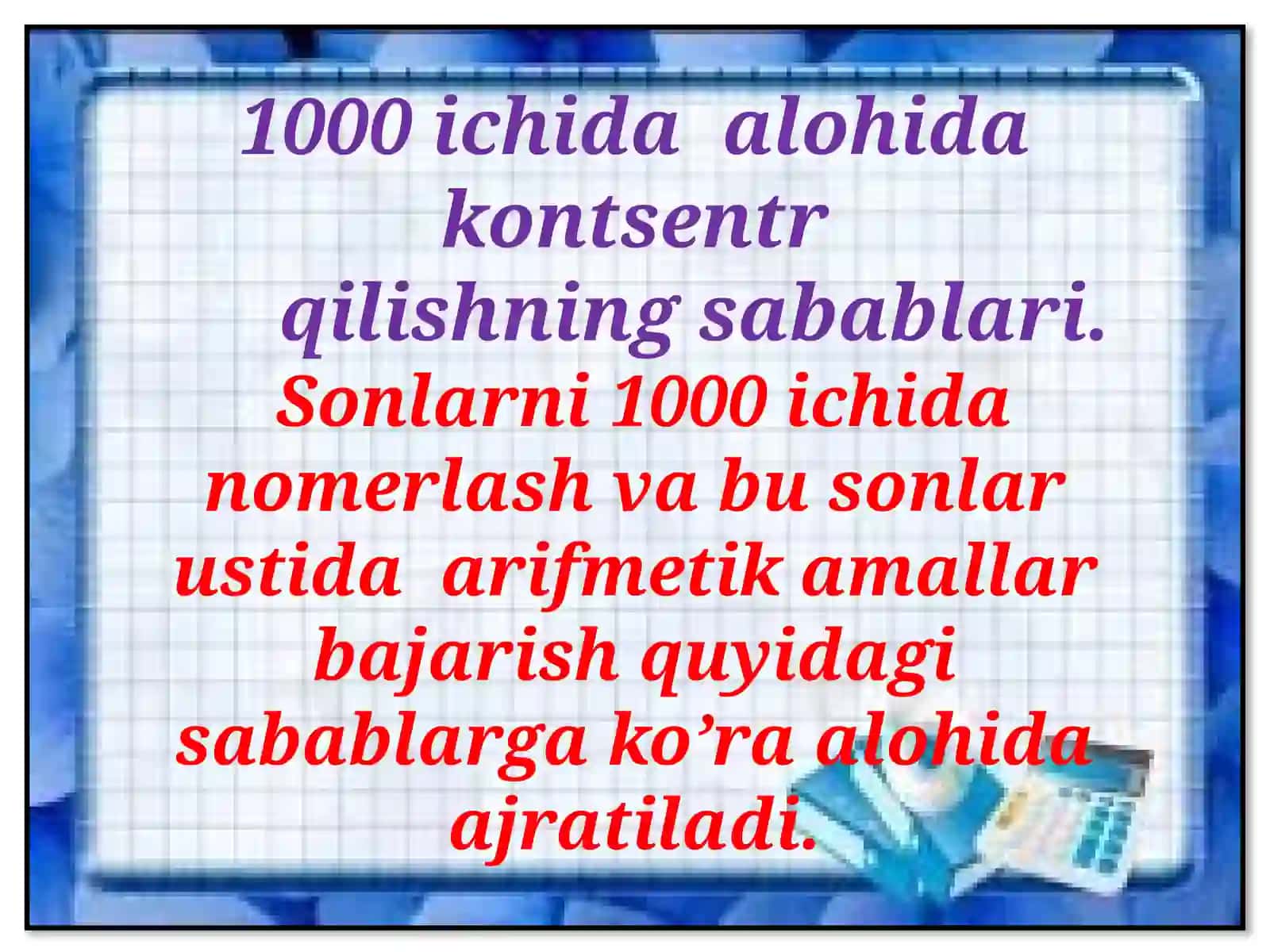 1000 ichida arifmetika amallarni bajarish metodikasi 3
