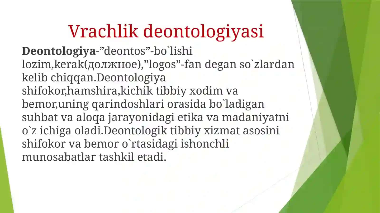 Ichki kasalliklar propedevtikasi fanining rivojlanishi tarixi 3