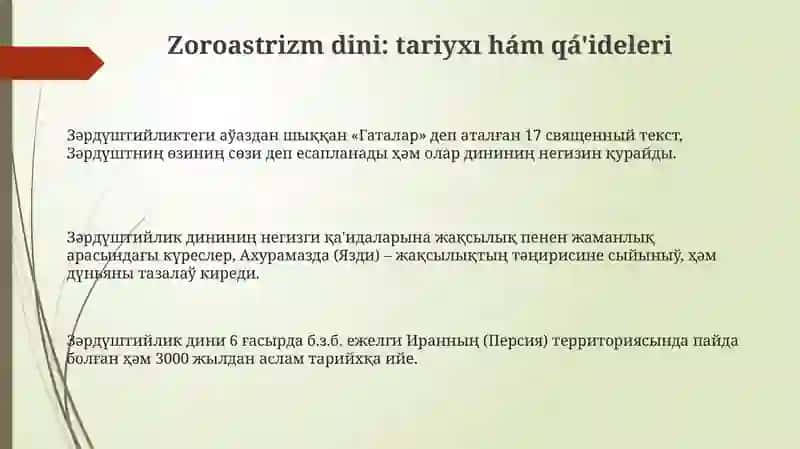 Zardushdiylik dini 3