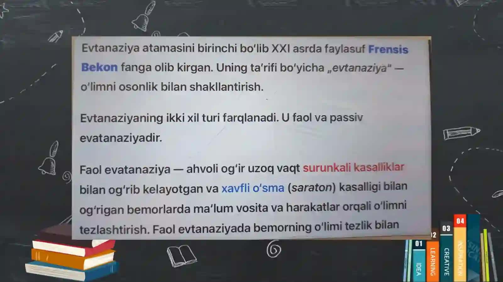 Evtanaziya 3