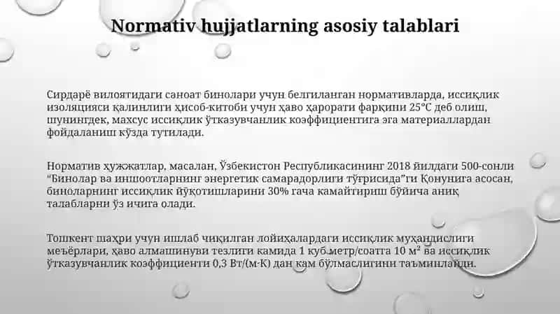 Issiqlik texnikasi meʼyoriy hujjati asosida loyihalash 3