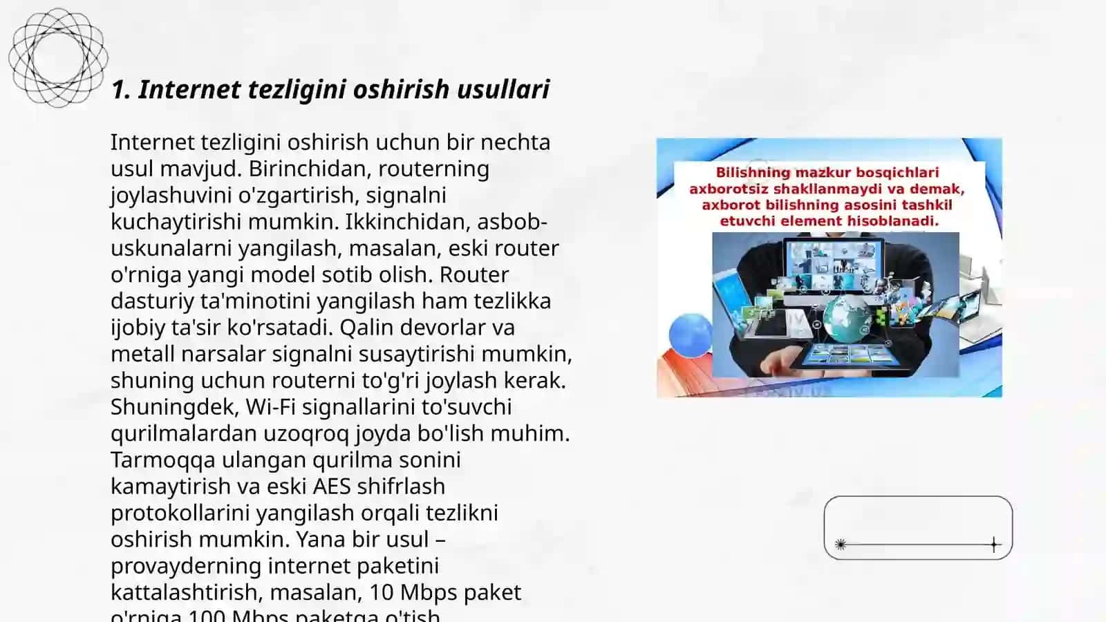 Internet tezligini oshirish usullari 3