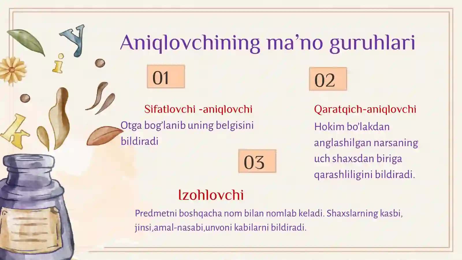 Aniqlovchi 3