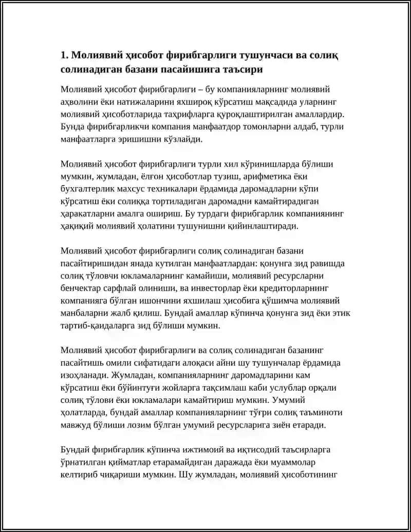 МОЛИЯВИЙ ҲИСОБОТ ФИРИБГАРЛИГИ 3