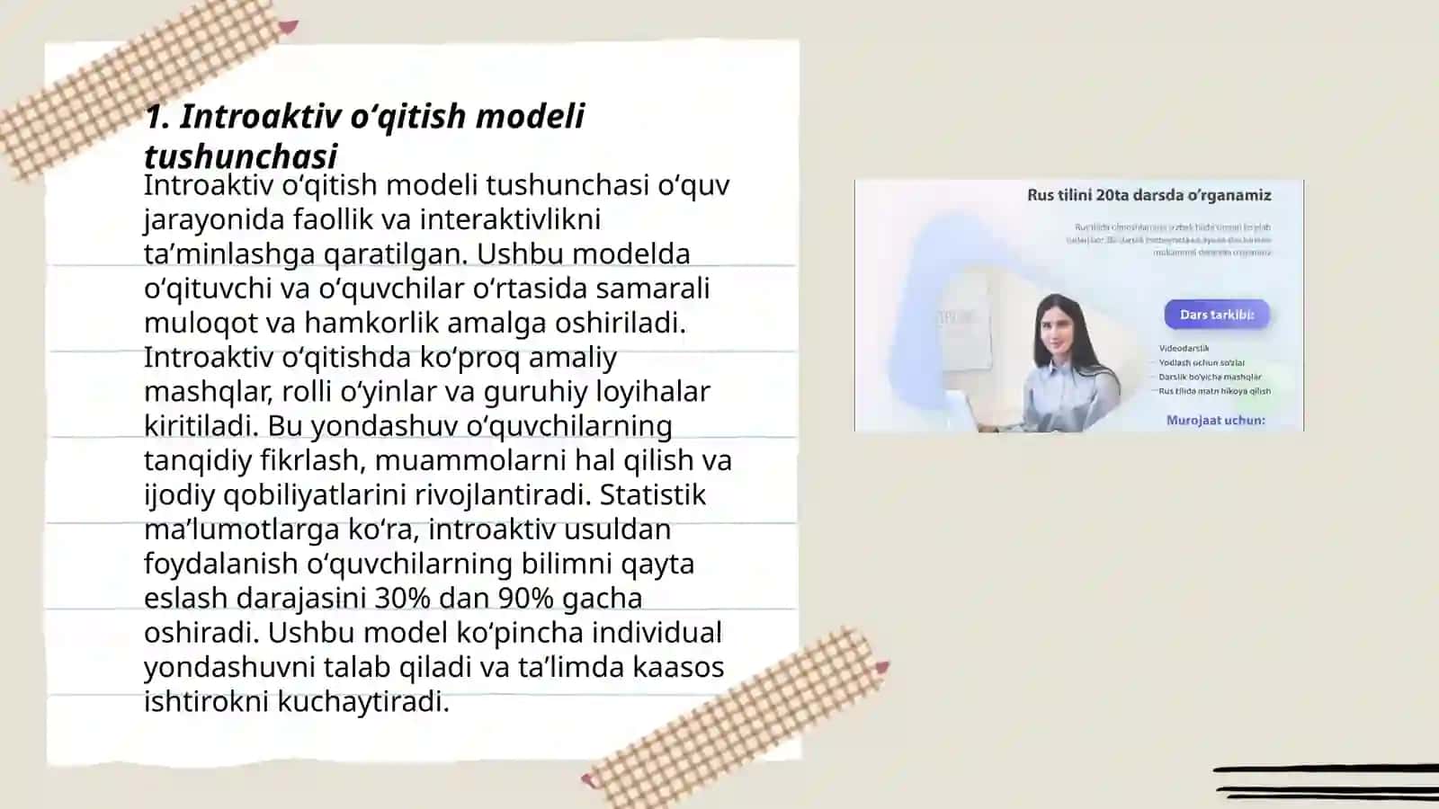 Introaktiv oʻqitish modeli va uning chet tilini oʻqitishdagi afzallillari 3
