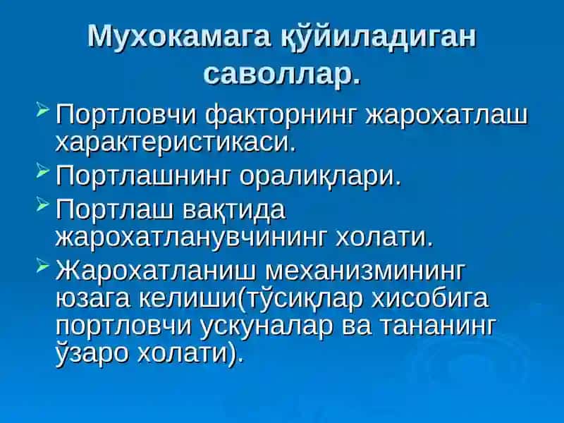 Портлаш натижасида юзага келадиган жарохатлар 3