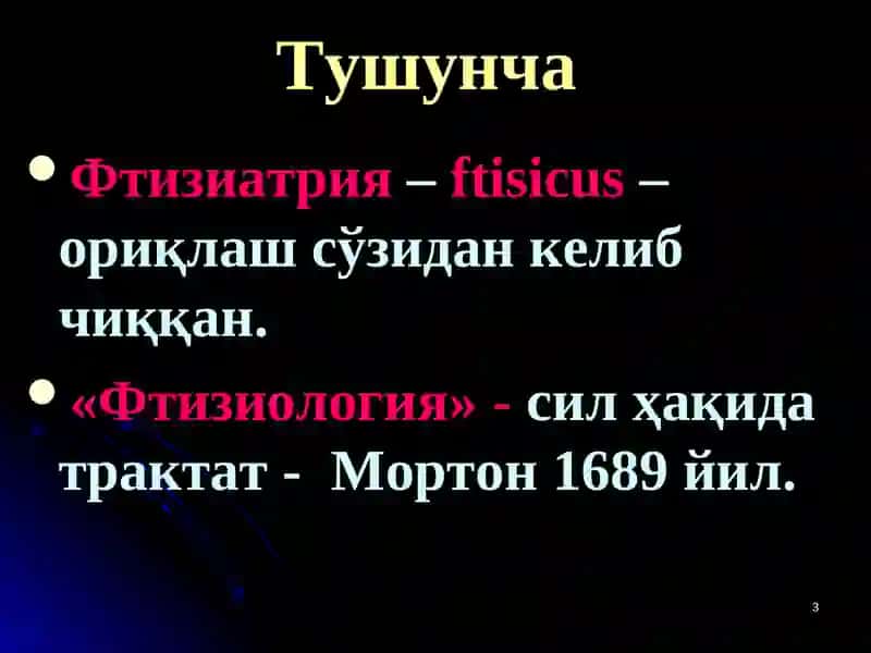 ТУБЕРКУЛЕЗ КАСАЛЛИГИҲАҚИДА ТАЪЛИМОТНИНГ РИВОЖЛАНИШ ТАРИХИ 3