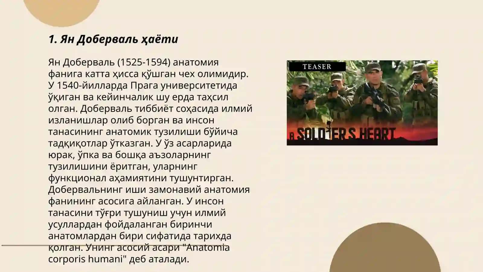 Ян Доберваль 3