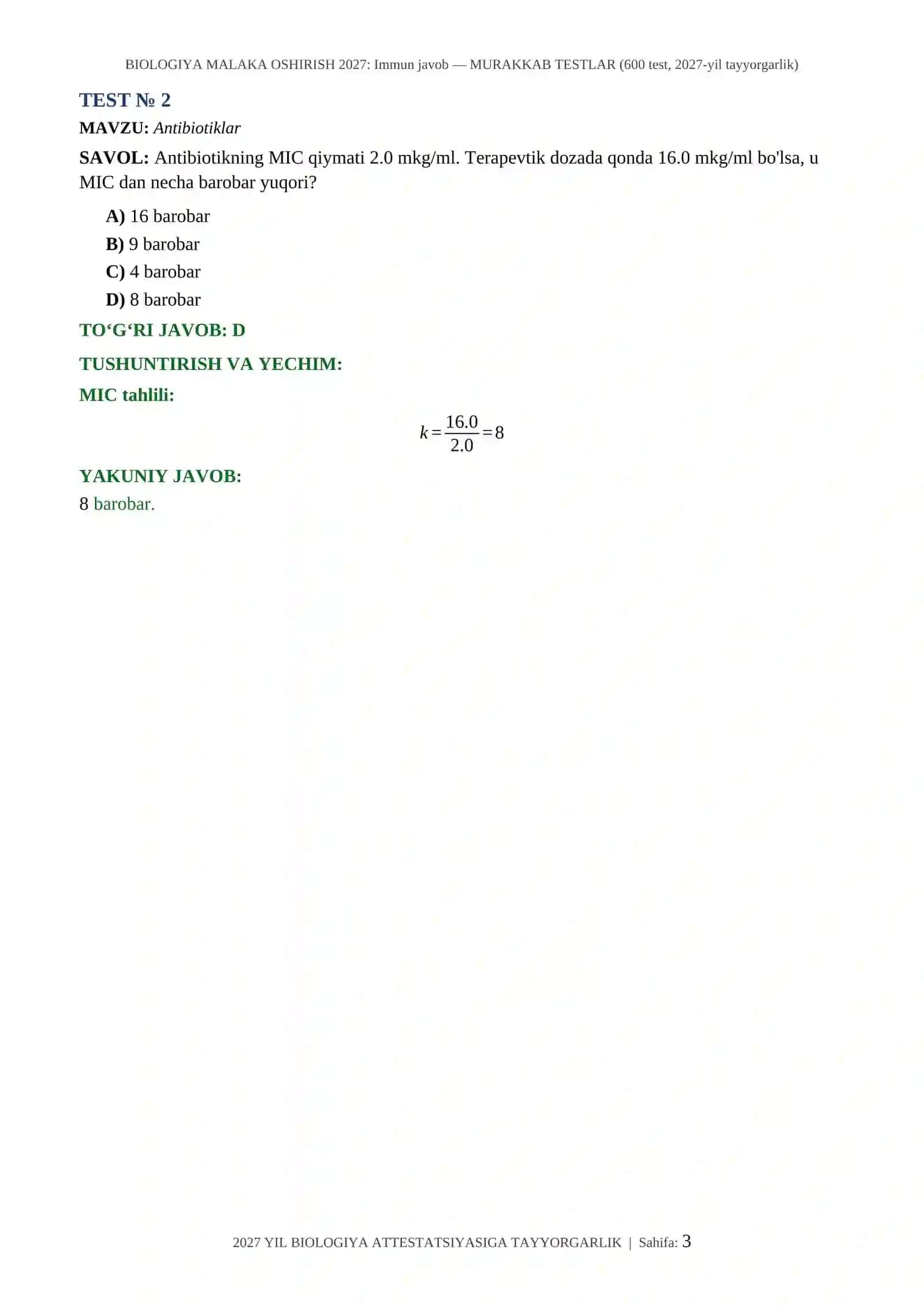 BIOLOGIYA MALAKA OSHIRISH 2027: Immun javob — MURAKKAB TESTLAR (600 test, 2027-yil tayyorgarlik) 3