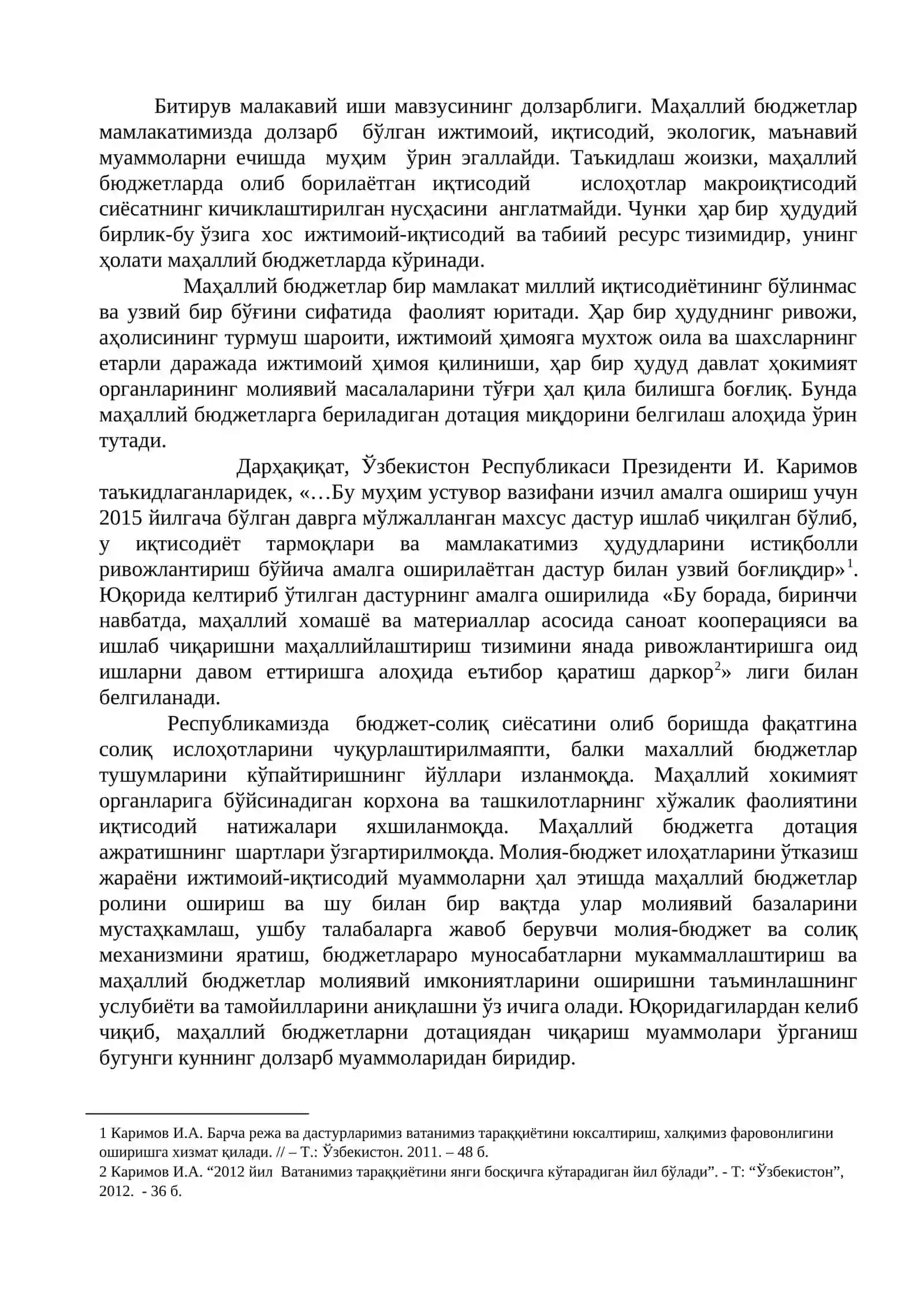 Молия бозори ва бозорни дотациядан чиқариш йўллари 3