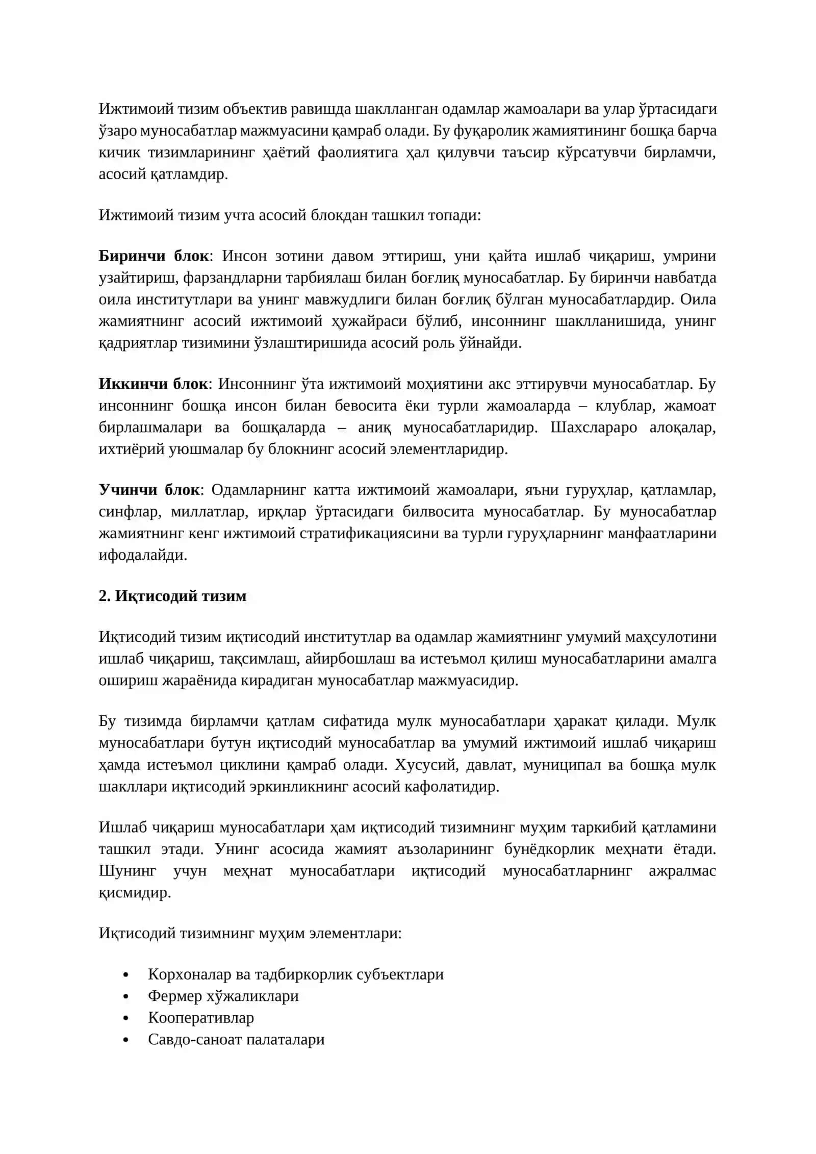 Фуқаролик Жамияти: Тушунча, Моҳият ва Хусусиятлари 3
