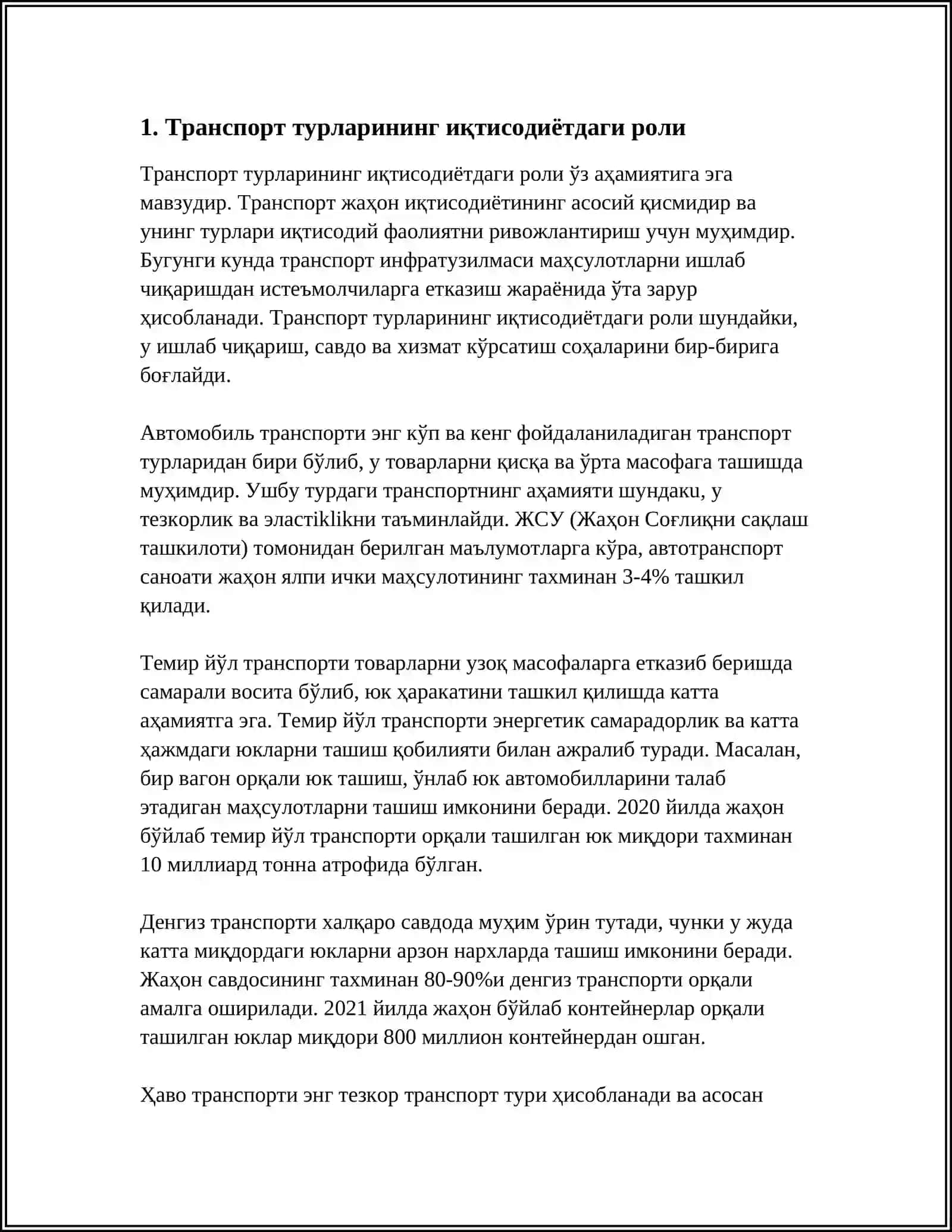 Транспорт турларининг иқтисодиётдаги роли 3