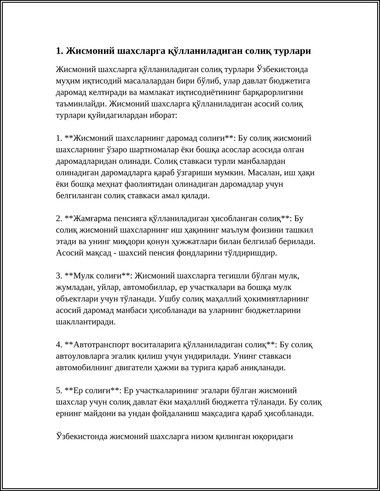СОЛИК ТУЛОВЧИ ЖИСМОНИЙ ШАХСЛАРДАН УНДИРИЛАДИГАН СОЛИКЛАР ВА ЙИГИМЛАР ХИСОБИНИ ЮРИТИШ 3