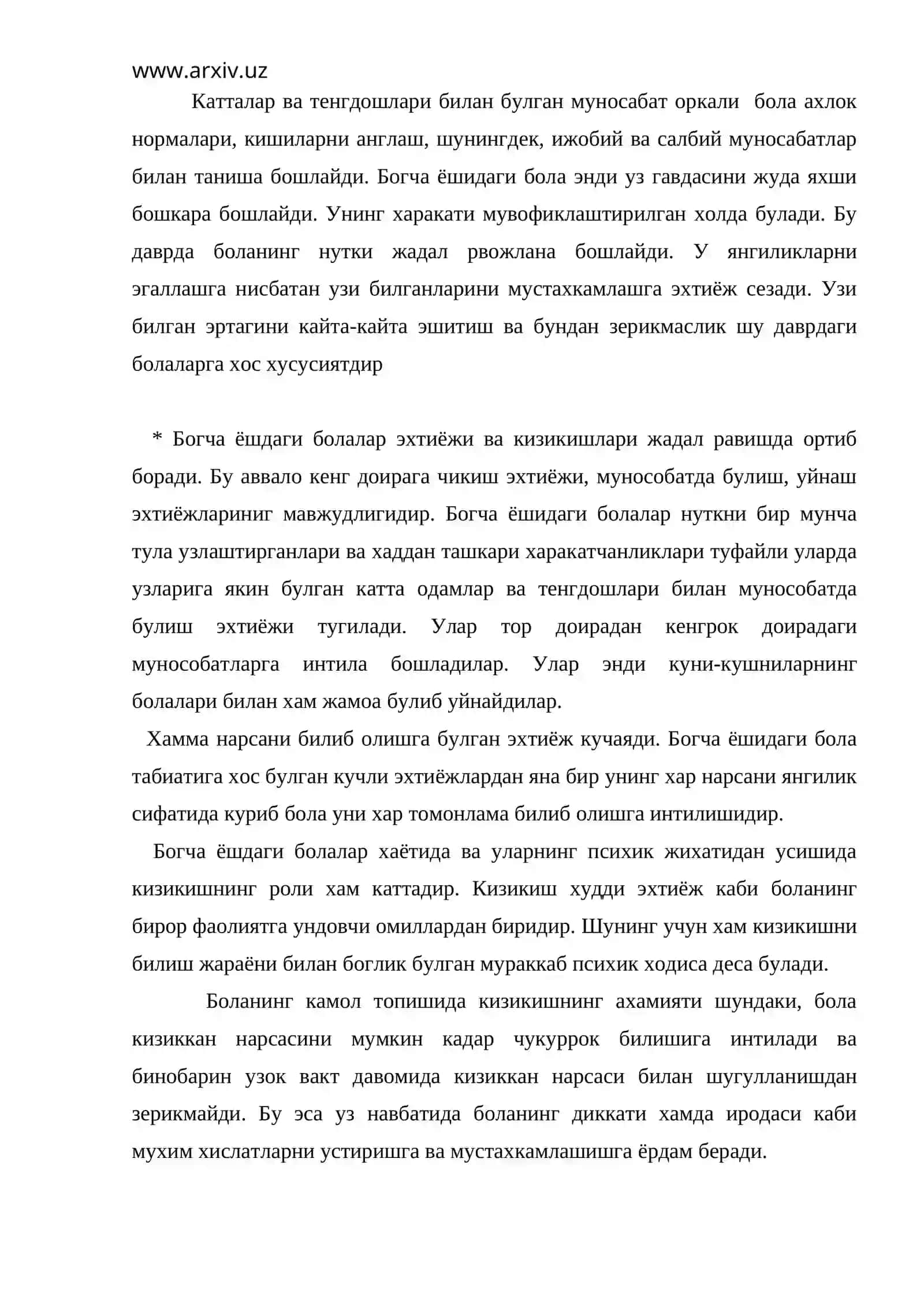 Болаларни психологиясида қайта эшитиш қобилияти 3