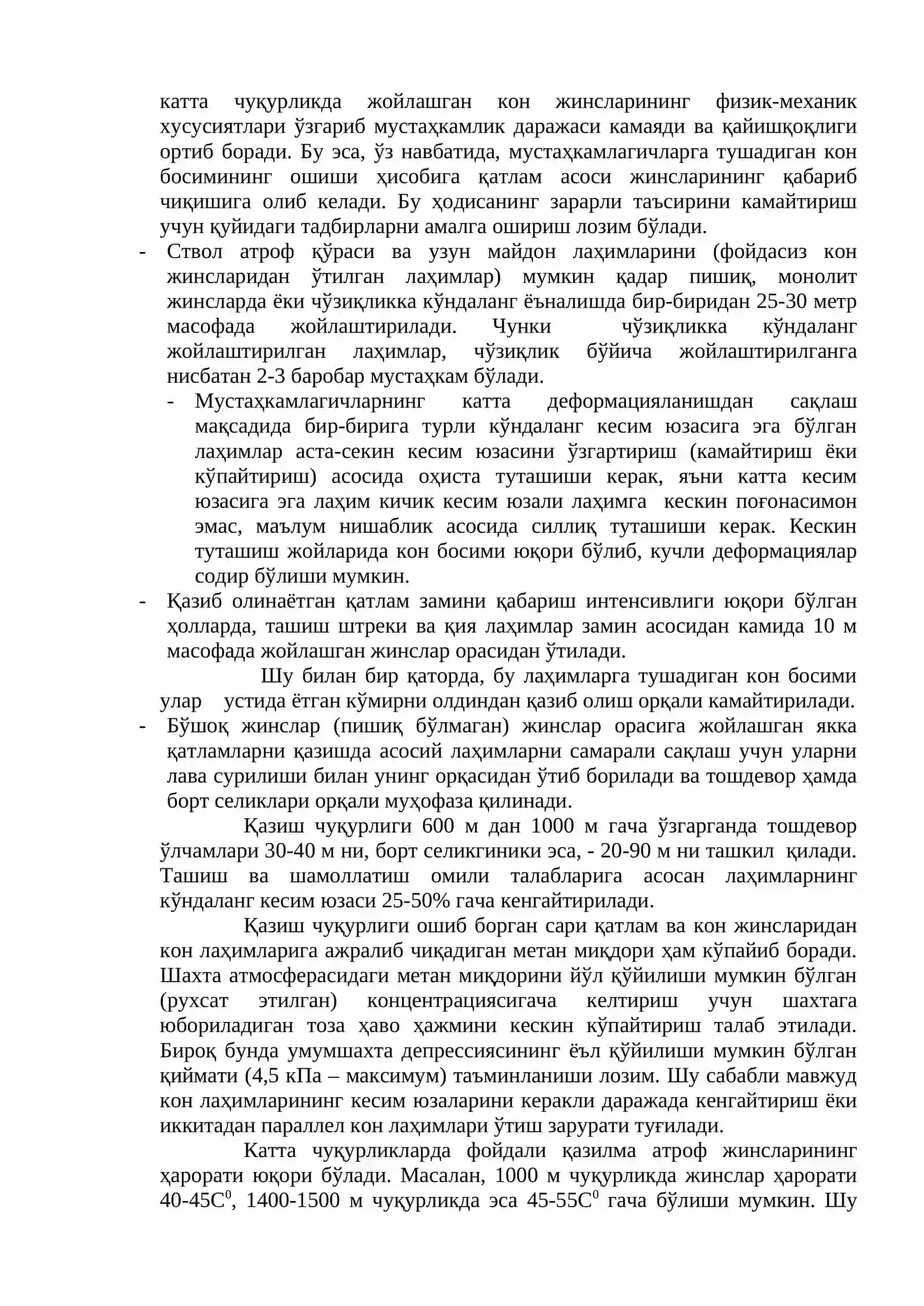 МАЪРУЗА №17 3