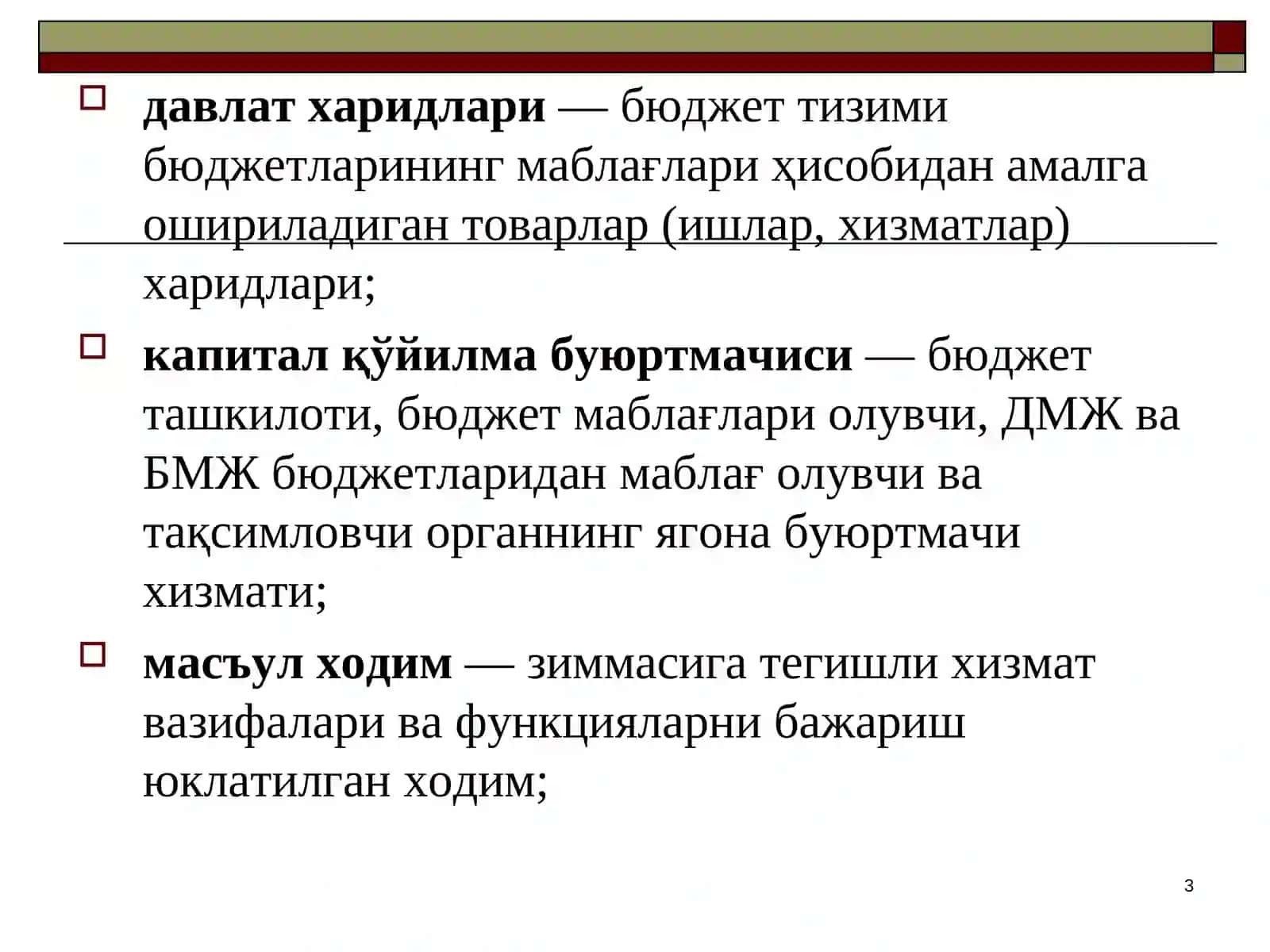 Ғазначиликда Ягона ғазна ҳисоб варағини юритиш 3