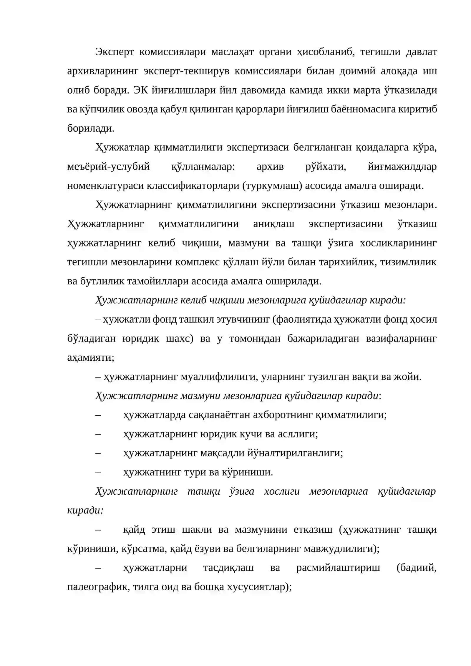 ҲУЖЖАТЛАШТИРИШ ЙЎЛЛАРИ ВА ВОСИТАЛАРИ 3