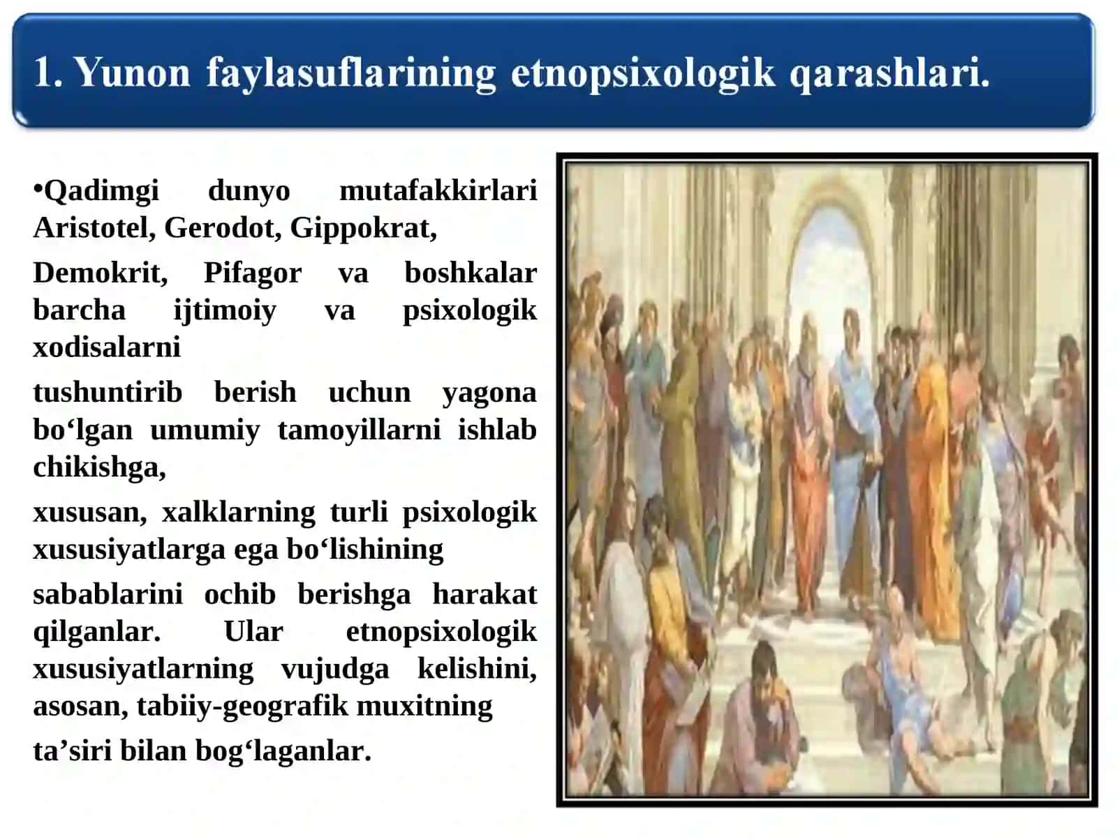 Dastlabki etnopsixologik bilimlar. Etnopsixologiya fanining vujudga kelishi va etnopsixologoiya maktablari 3