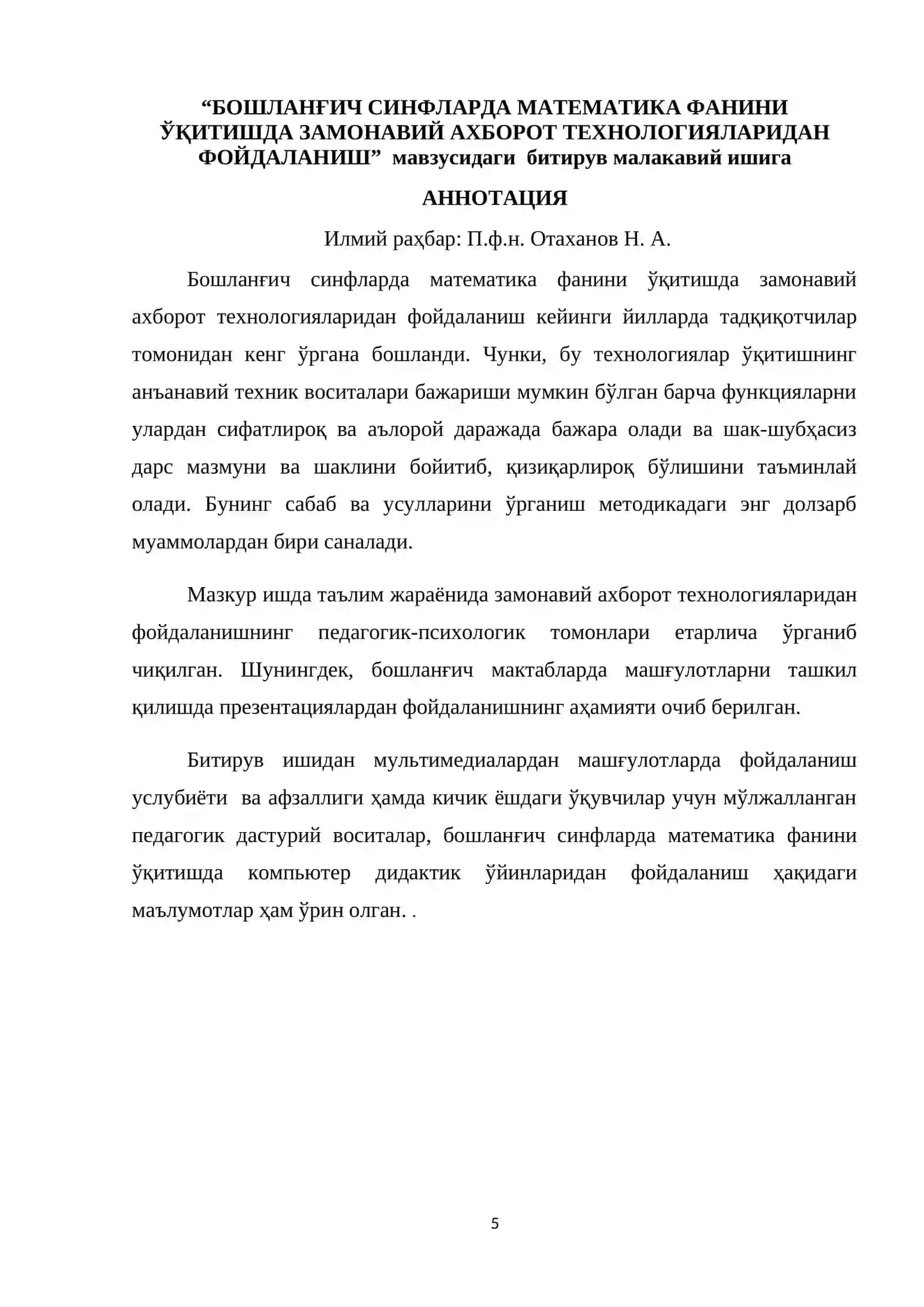 БОШЛАНҒИЧ СИНФЛАРДА МАТЕМАТИКА ФАНИНИ ЎҚИТИШДА ЗАМОНАВИЙ АХБОРОТ ТЕХНОЛОГИЯЛАРИДАН ФОЙДАЛАНИШ 3
