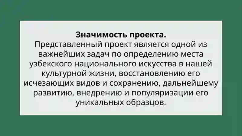 7 чудес Хивы 3