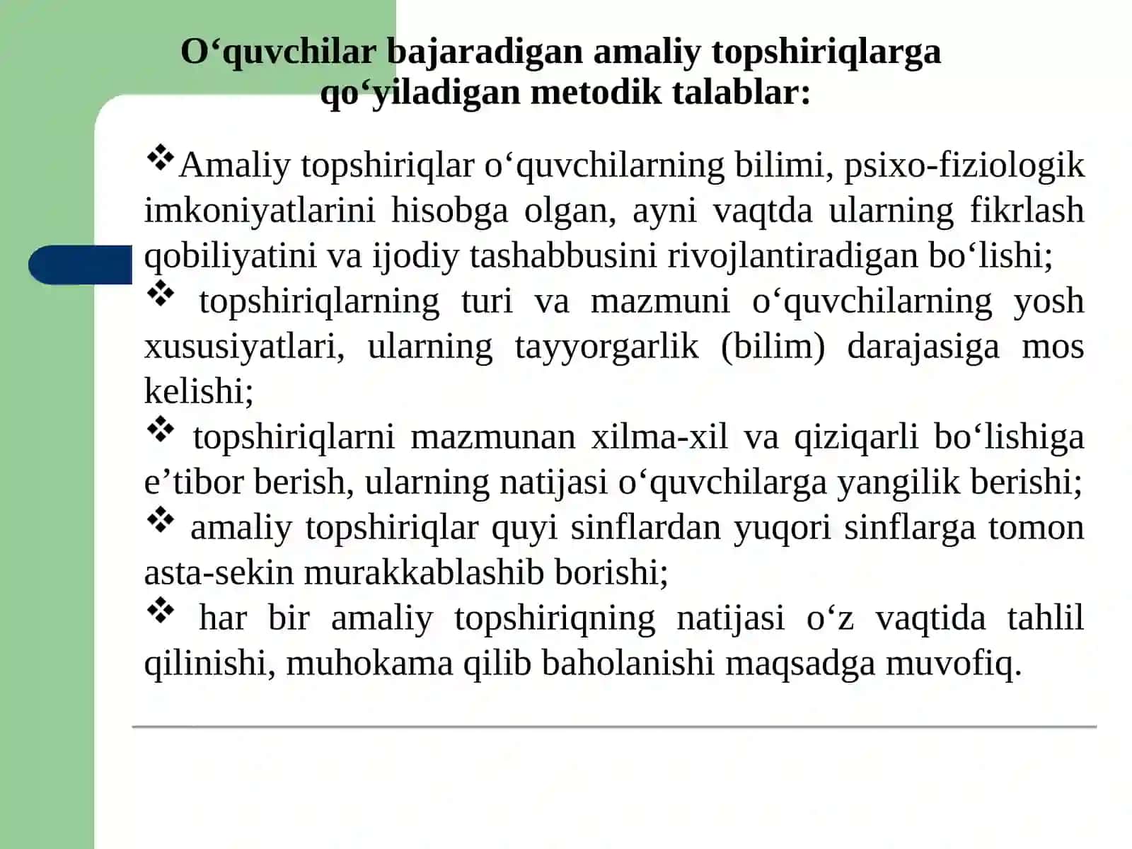"Yo‘nalish azimutiva masofanio‘lchash” va “Masshtab” mavzulariga doir amaliy mashg‘ulotlar 3