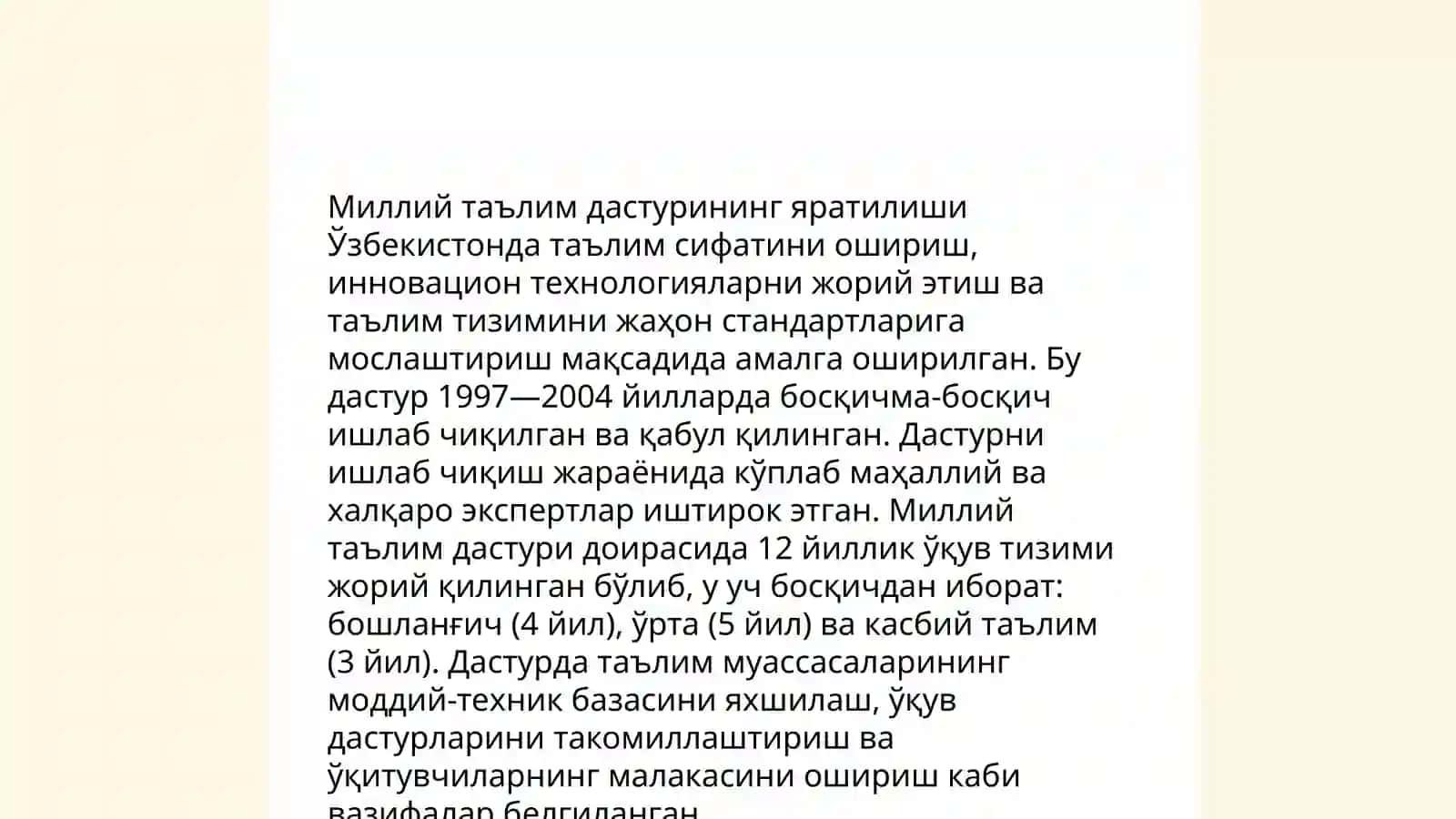Миллий таълим дастурининг яратилиши 3