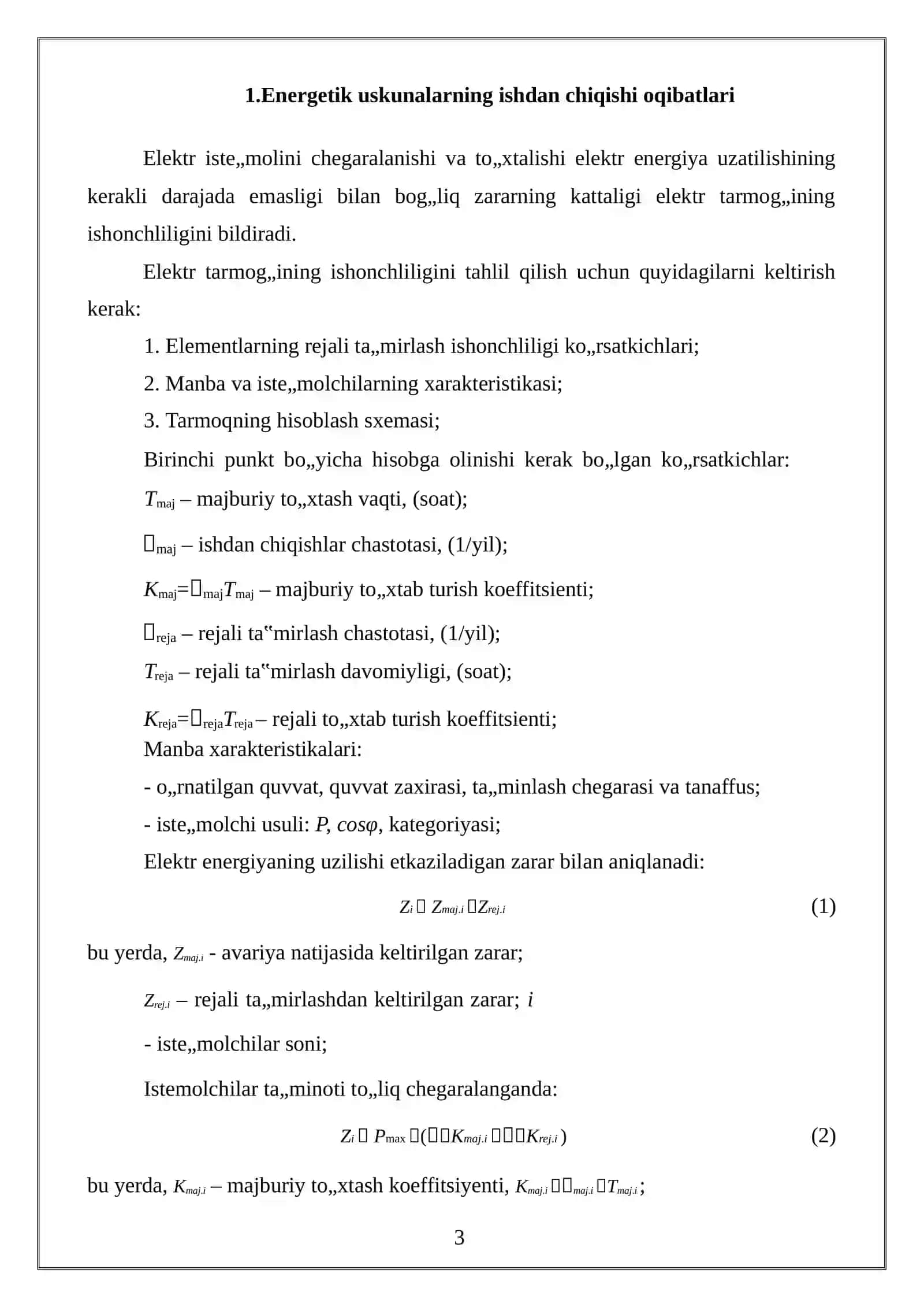 Konchilik korxonalari elektr ta‘minoti tizimida ishonchlilikning texnik-iqtisodiy tahlili 3