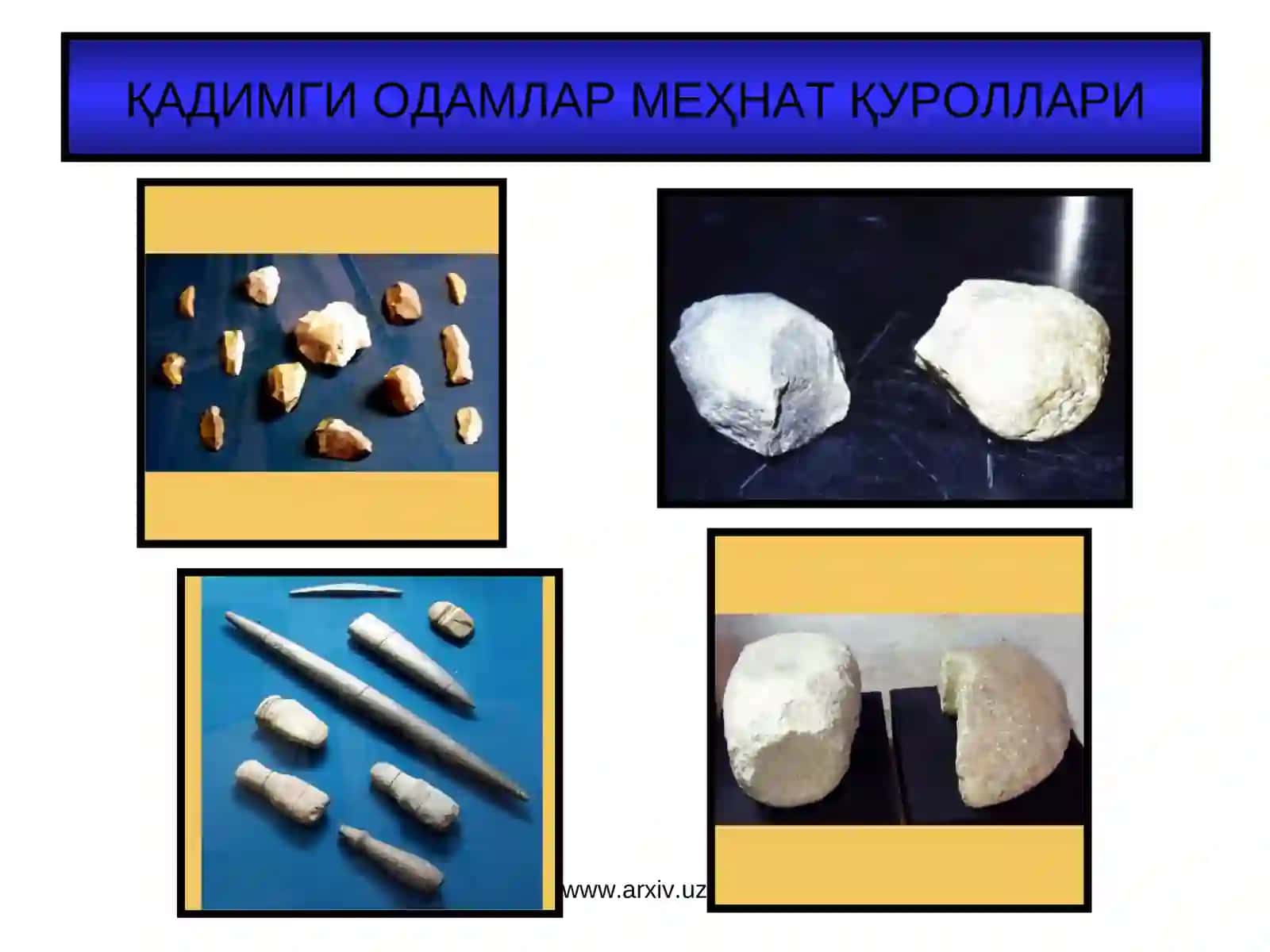 Ибтидоий жамоа 3