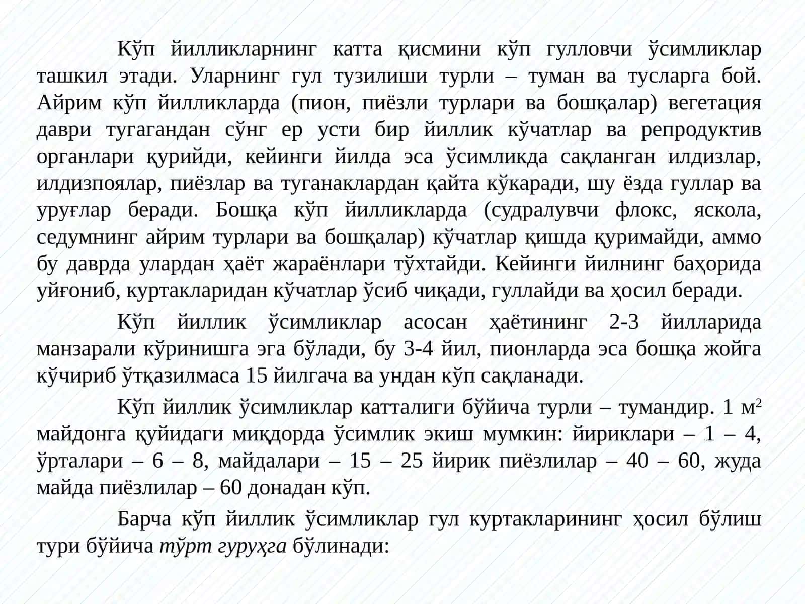 Бир йиллик, икки йиллик ва кўп йиллик гулли ўсимликлардан кўкаламзорлаштиришда фойдаланиш 3