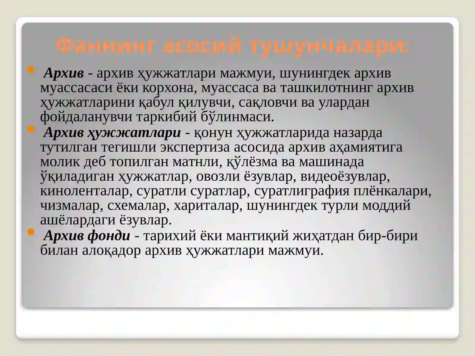 Фаннинг асосий тушунчалари 3