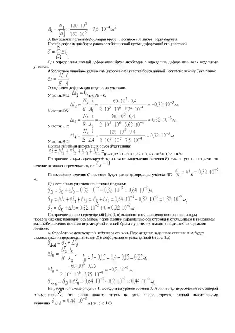 Пример 18. 3