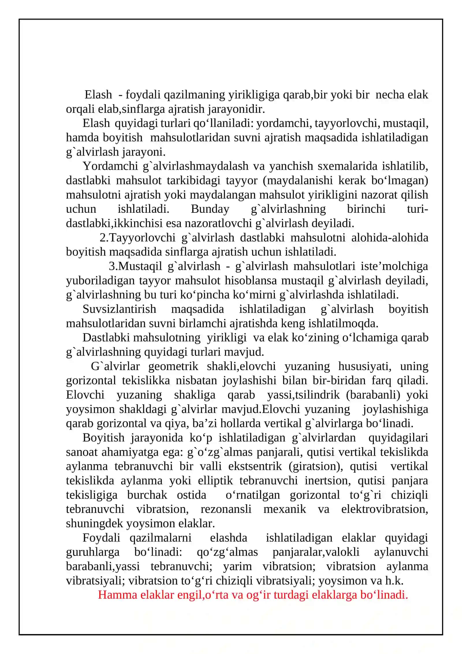 Elash jarayoni, elashning turlari va qo'llanilishi, elaklarni hisoblash 3
