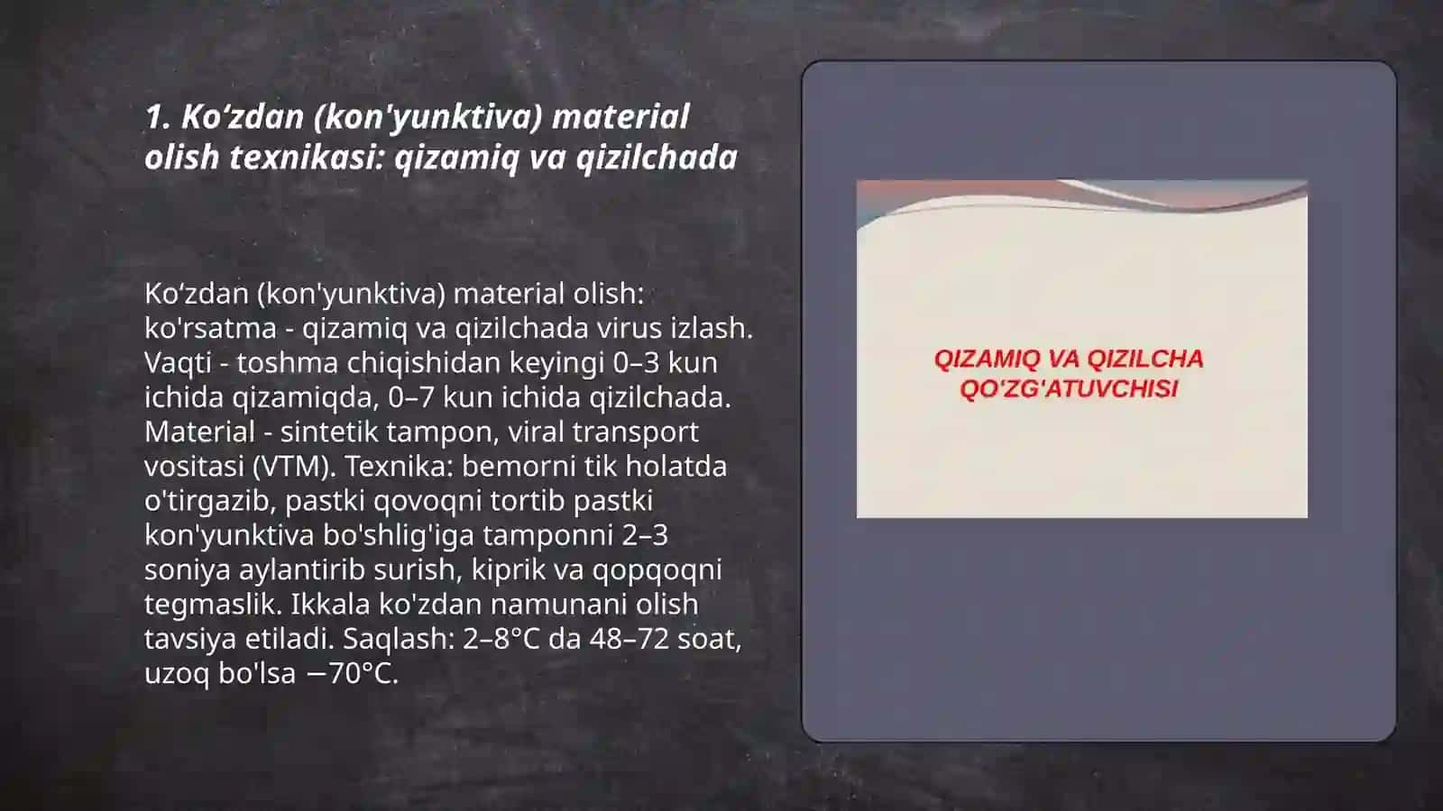 Qizamiq qizilcha suvchechak skarlatina tepki(paratit) Difteriya(boʻgʻma)Koʻkyoʻtal bilan ogʻrigan bemorlarni koʻzdan kechirish burun halqumdan tekshirish uchun material olish 3