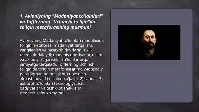 Madaniyat to'lqinlari va Uchinchi to'lqin 3