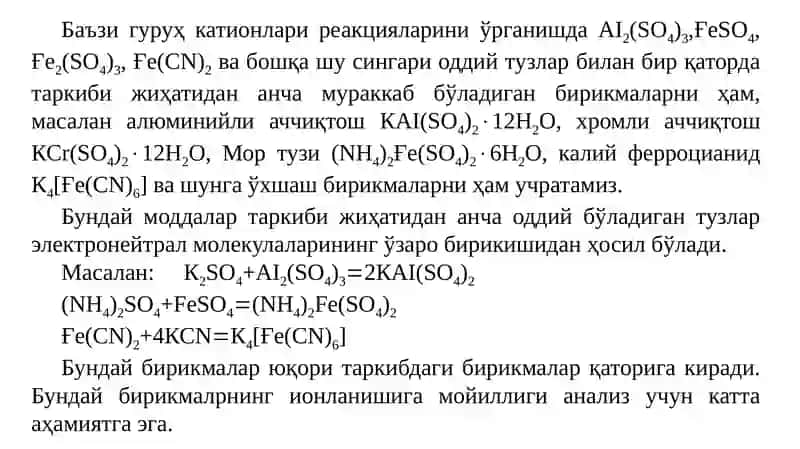 Tetraakaliheksasianoferrat(II) 3