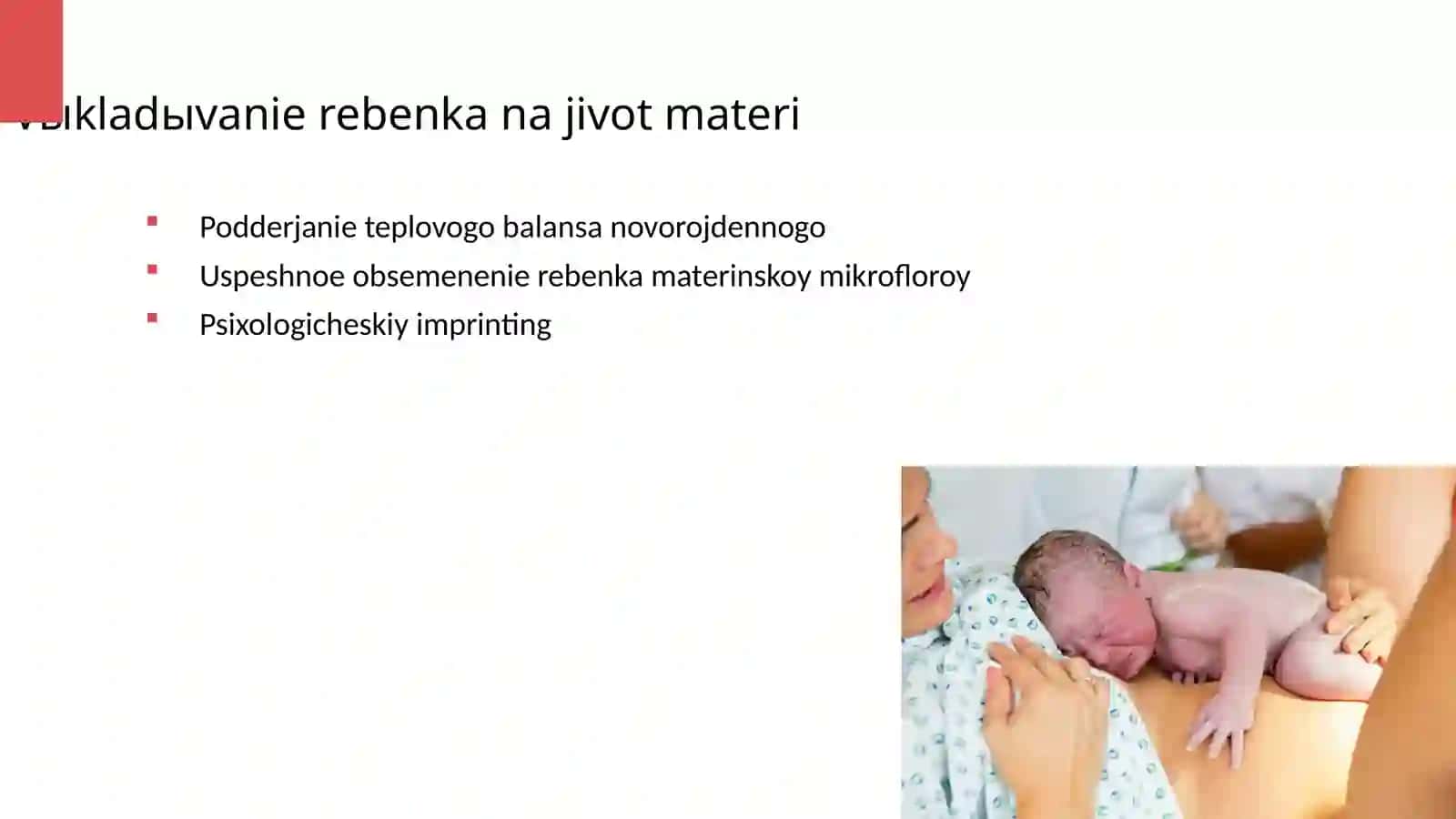 Tug'ruqning uchinchi davri va muvaffaqiyatli laktatsiya 3