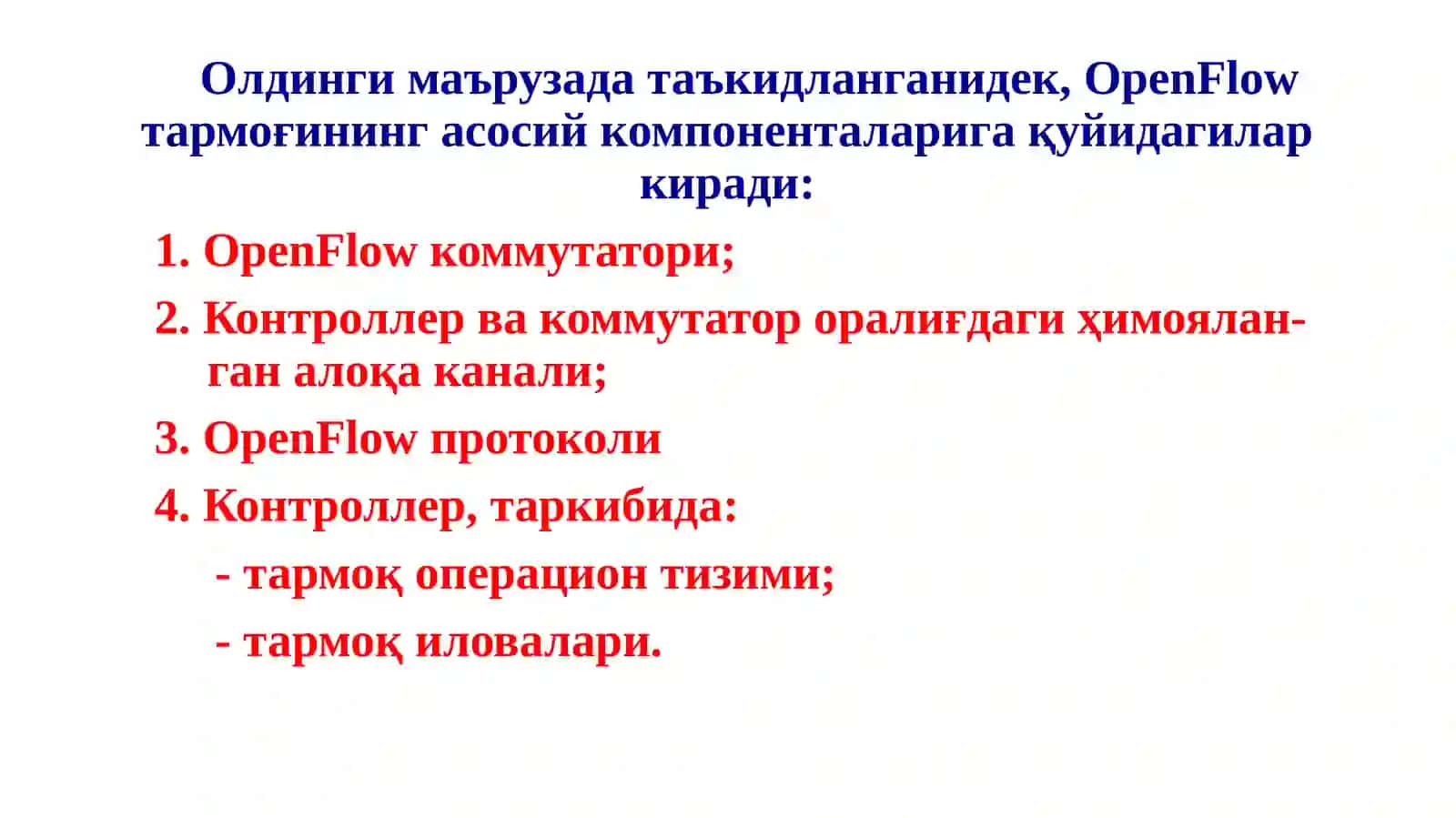 OpenFlow тамойиллари, имкониятлари,  ишлаш асослари 3