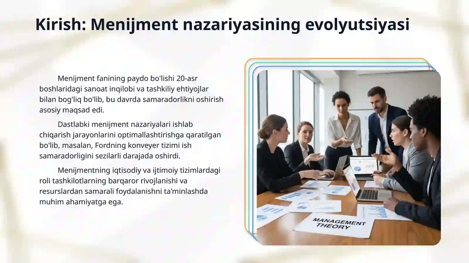 Menijment fani nazariyasi 3