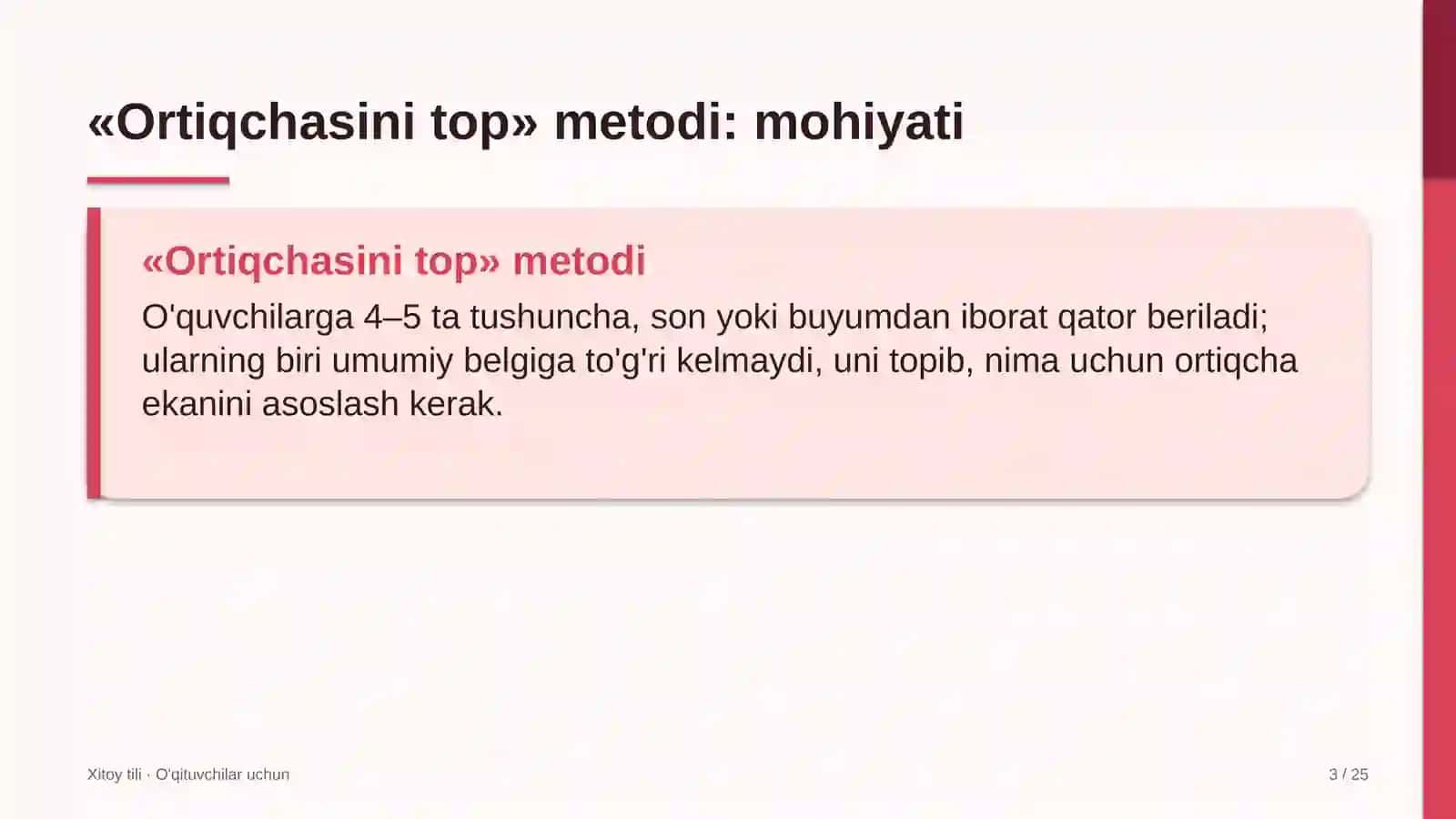 xitoy tili darslarida ortiqchasini top metodidan foydalanish 6557 3