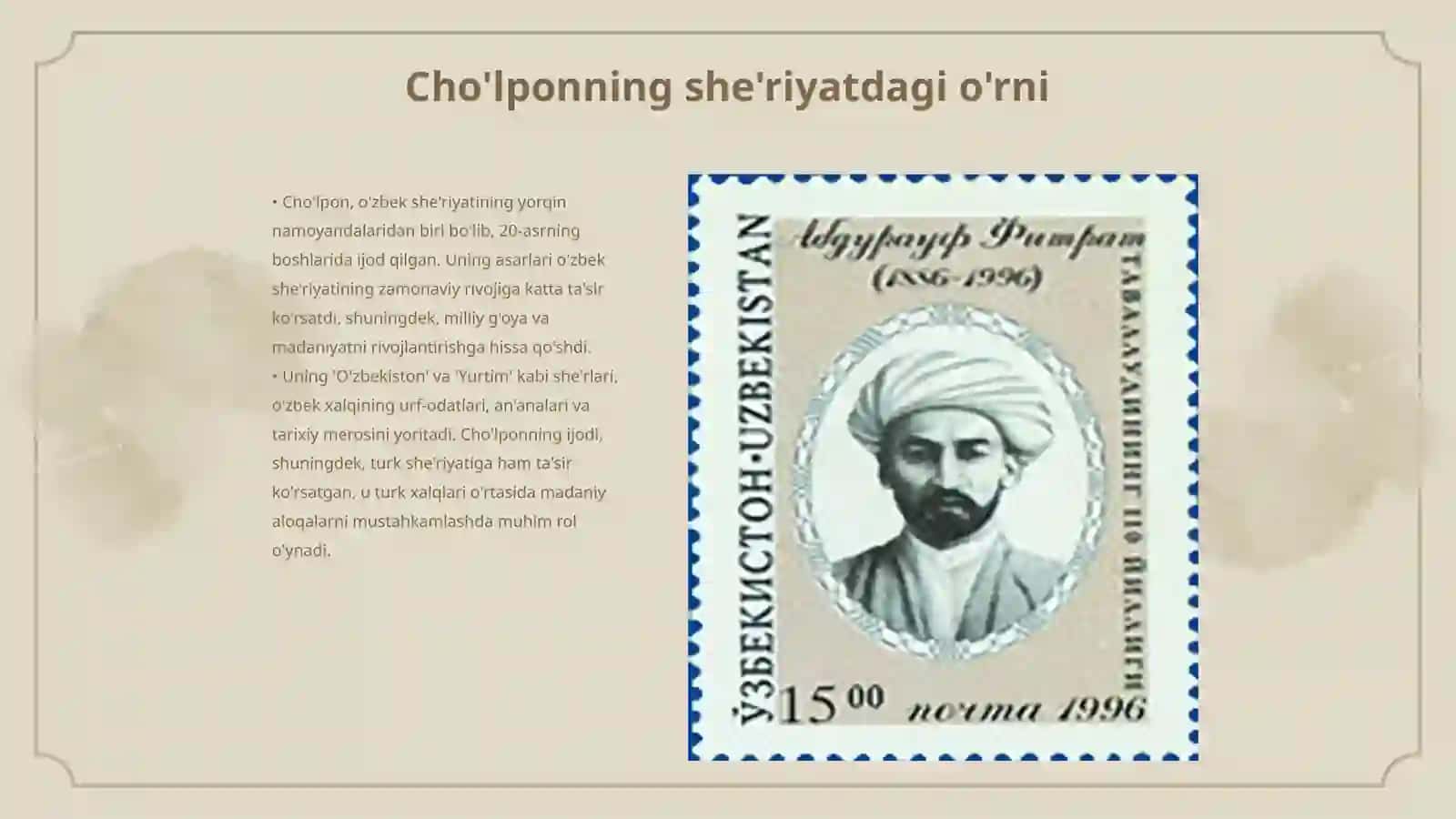 Cho'lpon va turk she'riyat 3