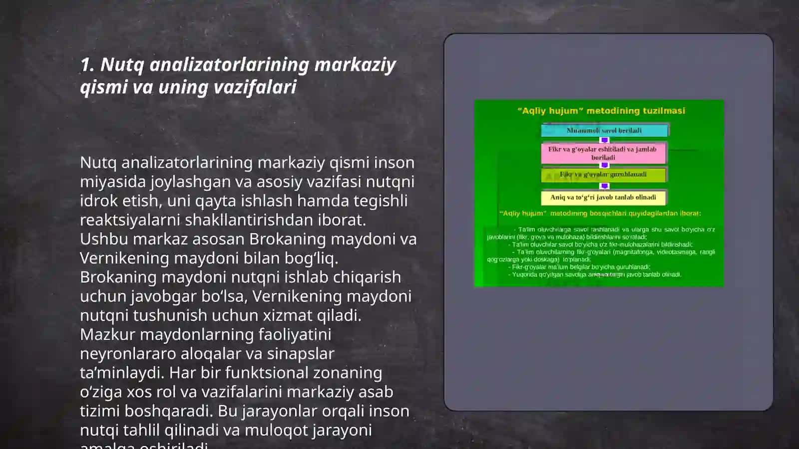 Nutq analizatorining markaziy qism faoliyati.Nutqning markaziy qismi,tuzilishi va faoliyati. Nutq analizatorlarining markaziy qism patologiyasi.Nutqning markaziy qism patologiyasidagi holati,tibbiy yondashuv va bolalarda olib boriladigan tibbiy pedagogik chora tadbirlar 3