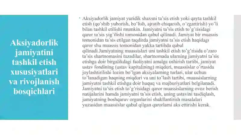 Yopiq aktsiyadorlik jamiyatlarining tashkiliy-iqtisodiy asoslari. 3