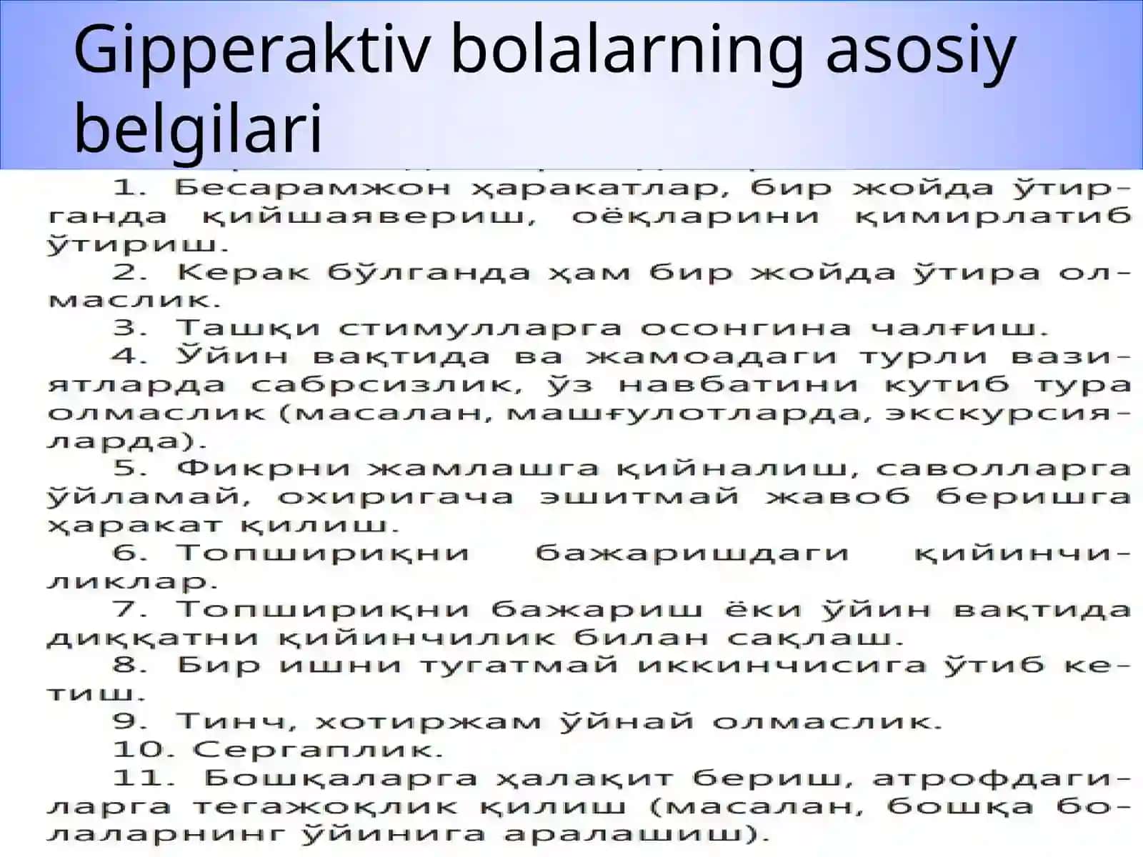 Gipperaktiv bola 3