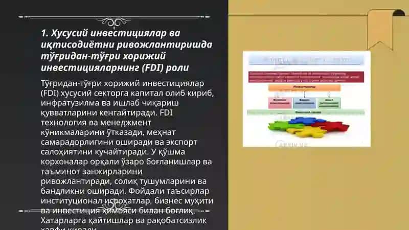 Хусусий инвестициялар оркали иктисодиетни ривожлантиришнинг хорижий тажрибаси 3
