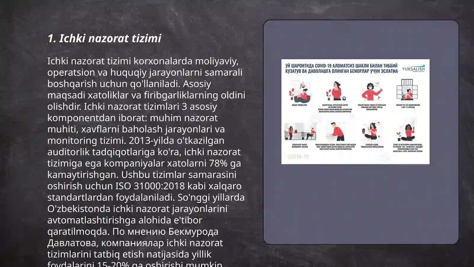 Ichki nazorat tizimi 3