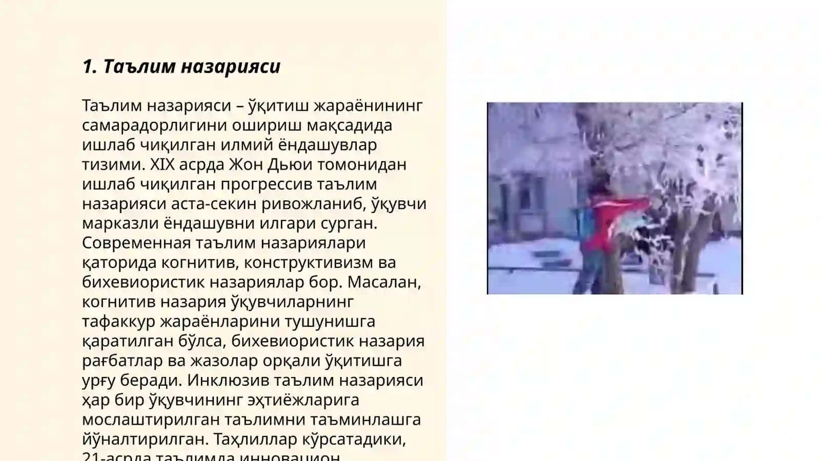 Таълим назарияси 3