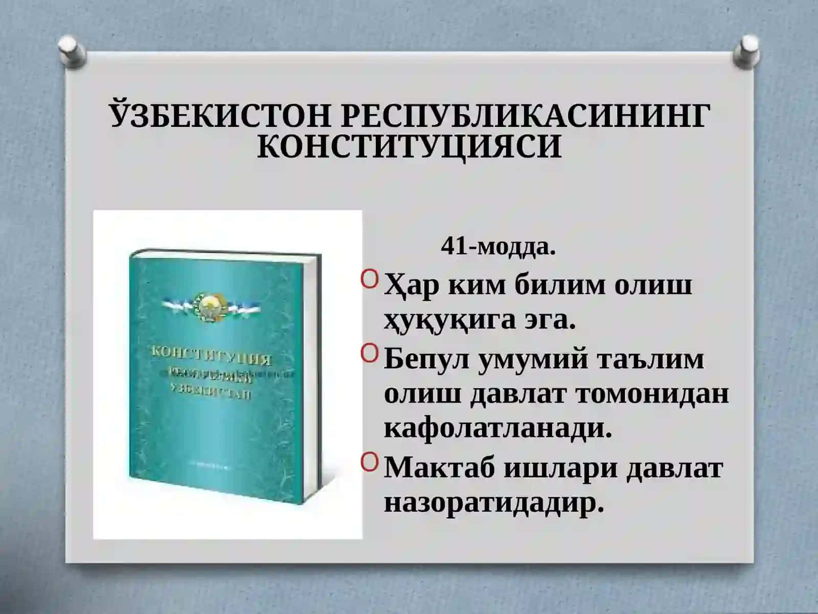 Таълим тизими фаолиятини таъминлашнинг ҳуқуқий- меъёрий асослари 3