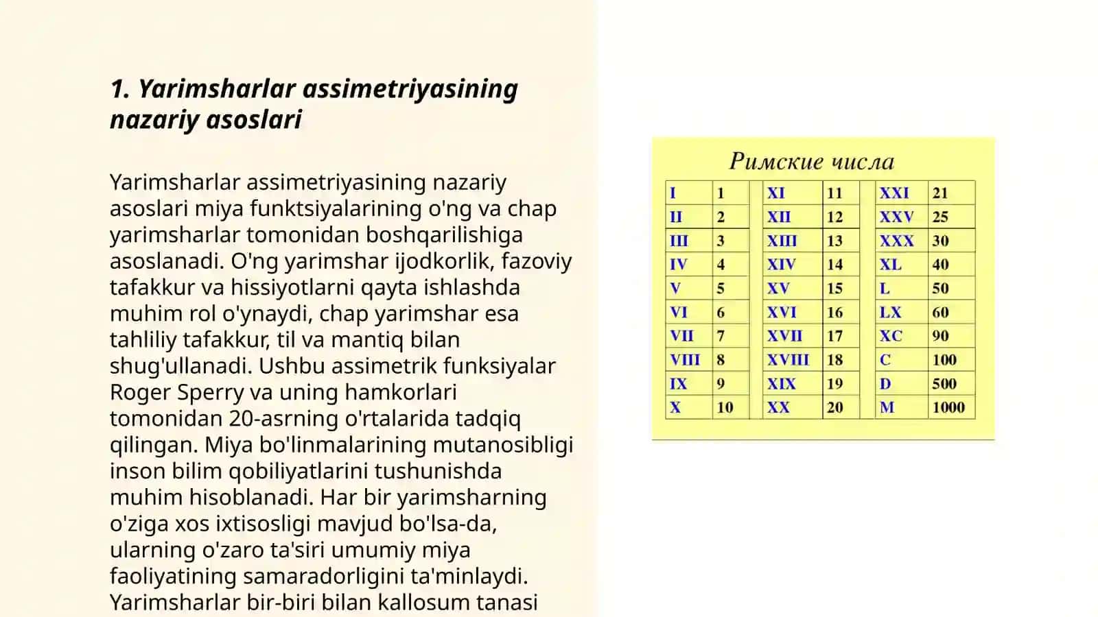 Bosh miya yarimsharlar funksional assimetriyasi Diagnostikasi 3