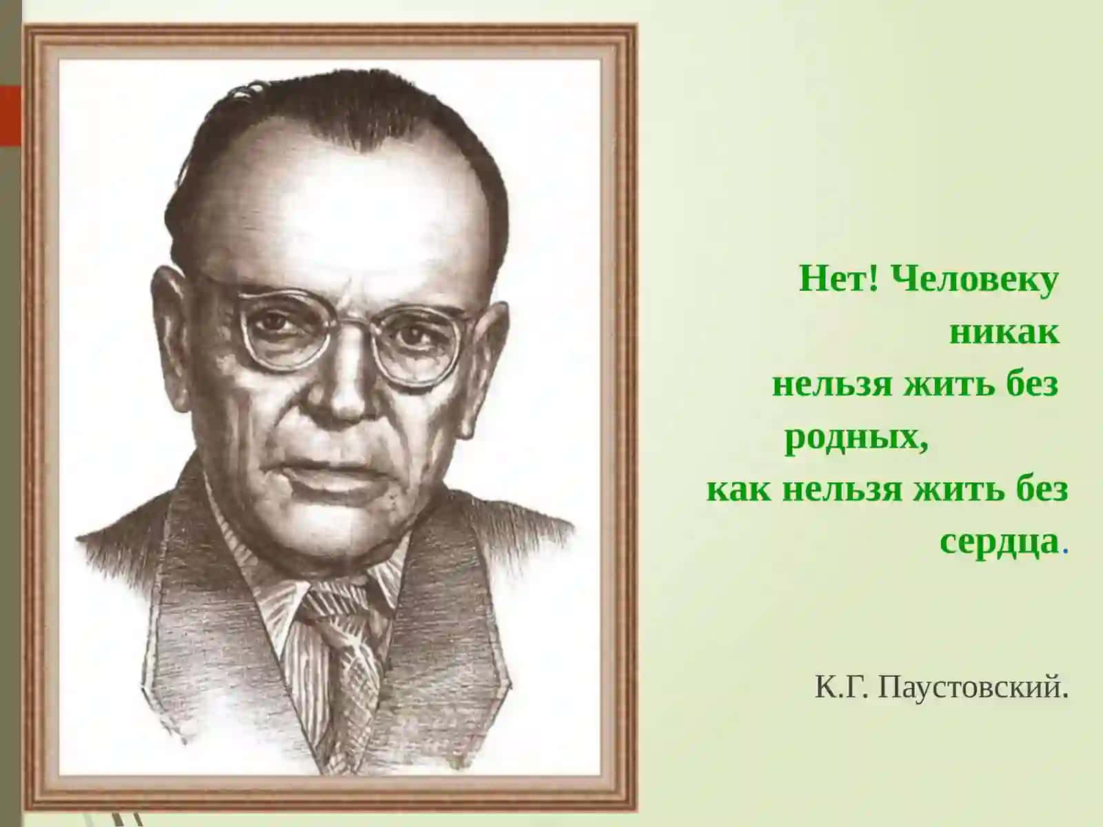 Телеграмма 3